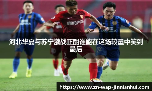 金年会金字招牌信誉至上